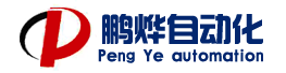常州鹏烨自动化主营：铝箔风机箱,机械方向舵机,液压方向舵机等产品。铝箔风机箱厂家,机械方向舵机厂家,液压方向舵机厂家。质量好，价格合理，欢迎联系！